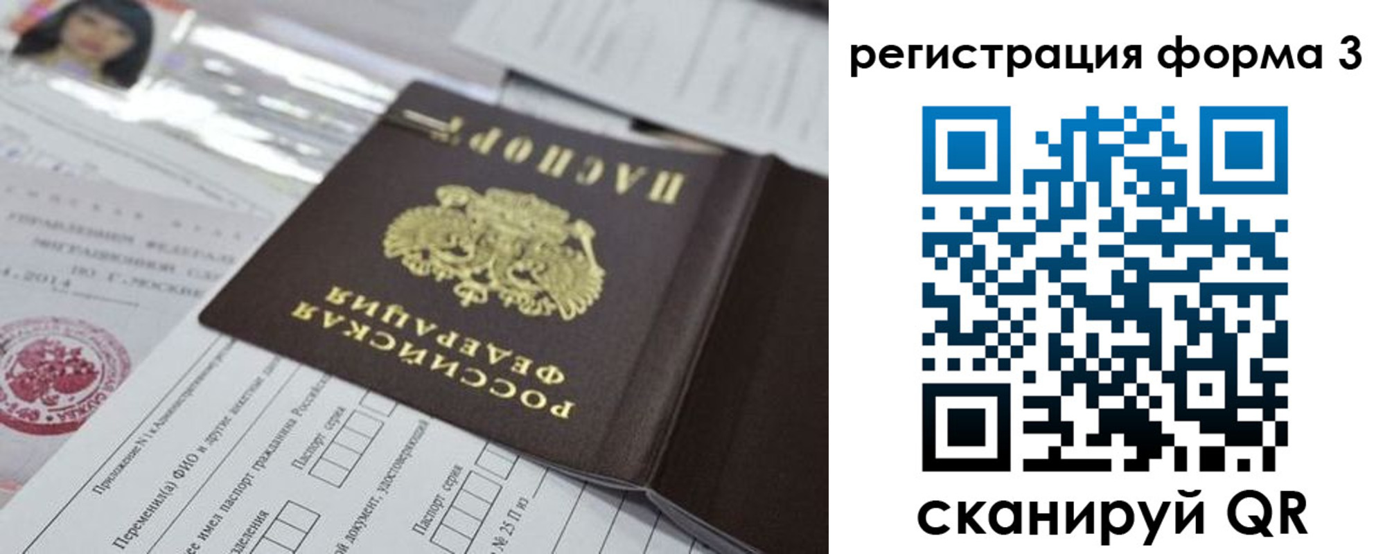 временная регистрация адрес в Гремячинске