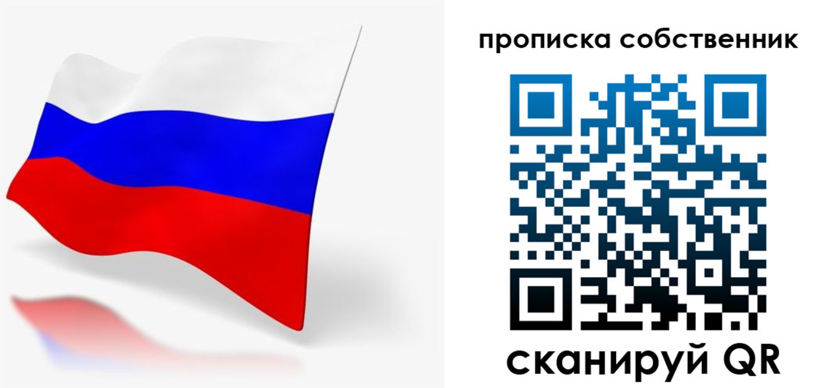 прописка в квартире в Гремячинске