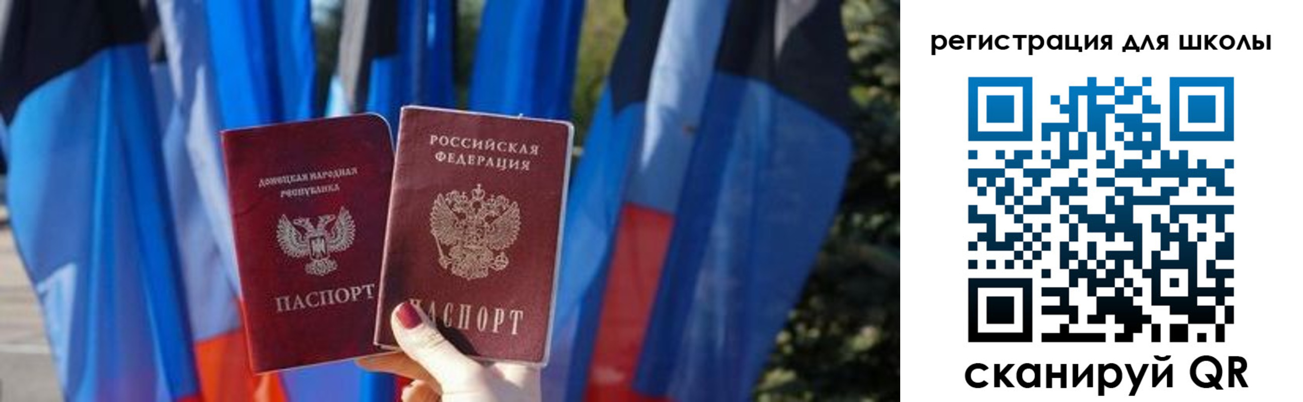 прописка в Гремячинске