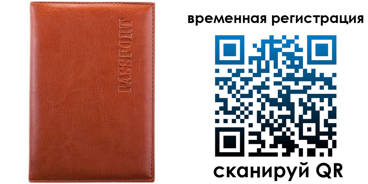 регистрация для дет. сада в Гремячинске